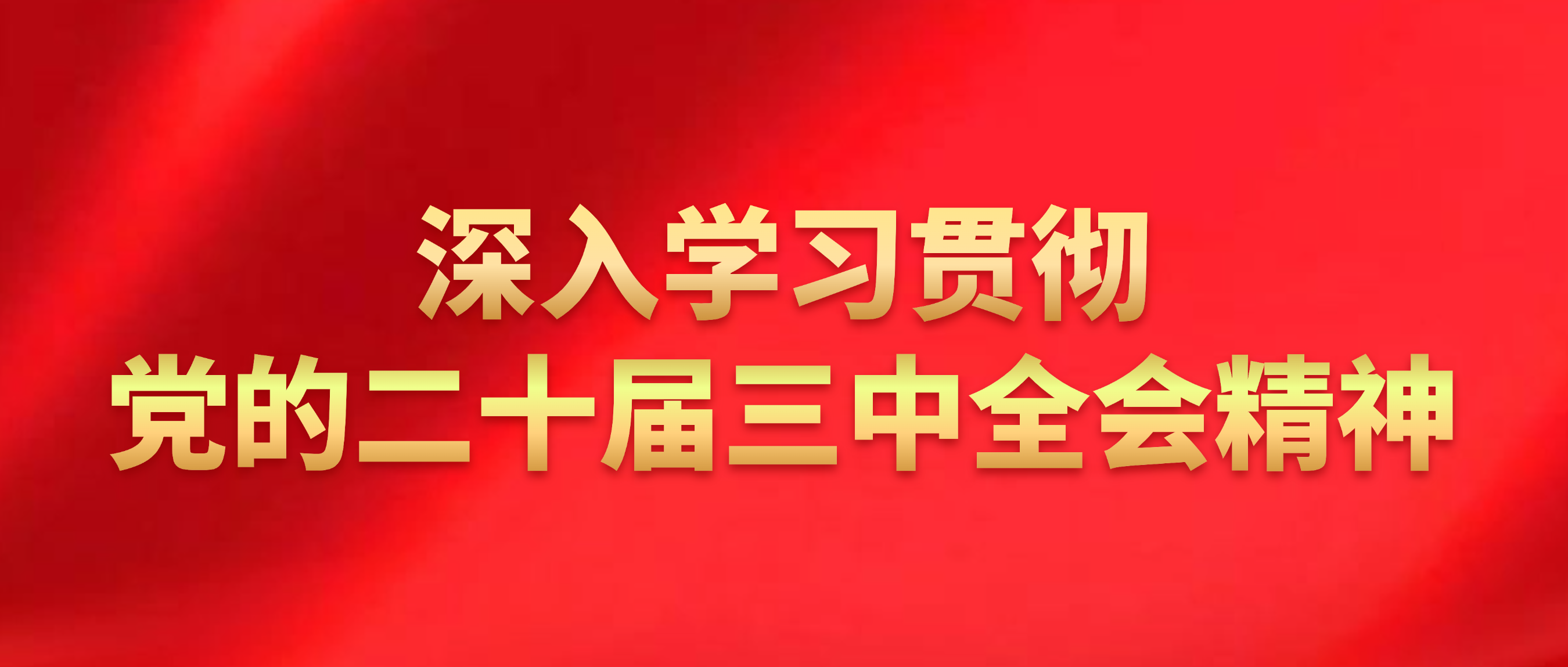 走進(jìn)合理化建議優(yōu)秀項(xiàng)目